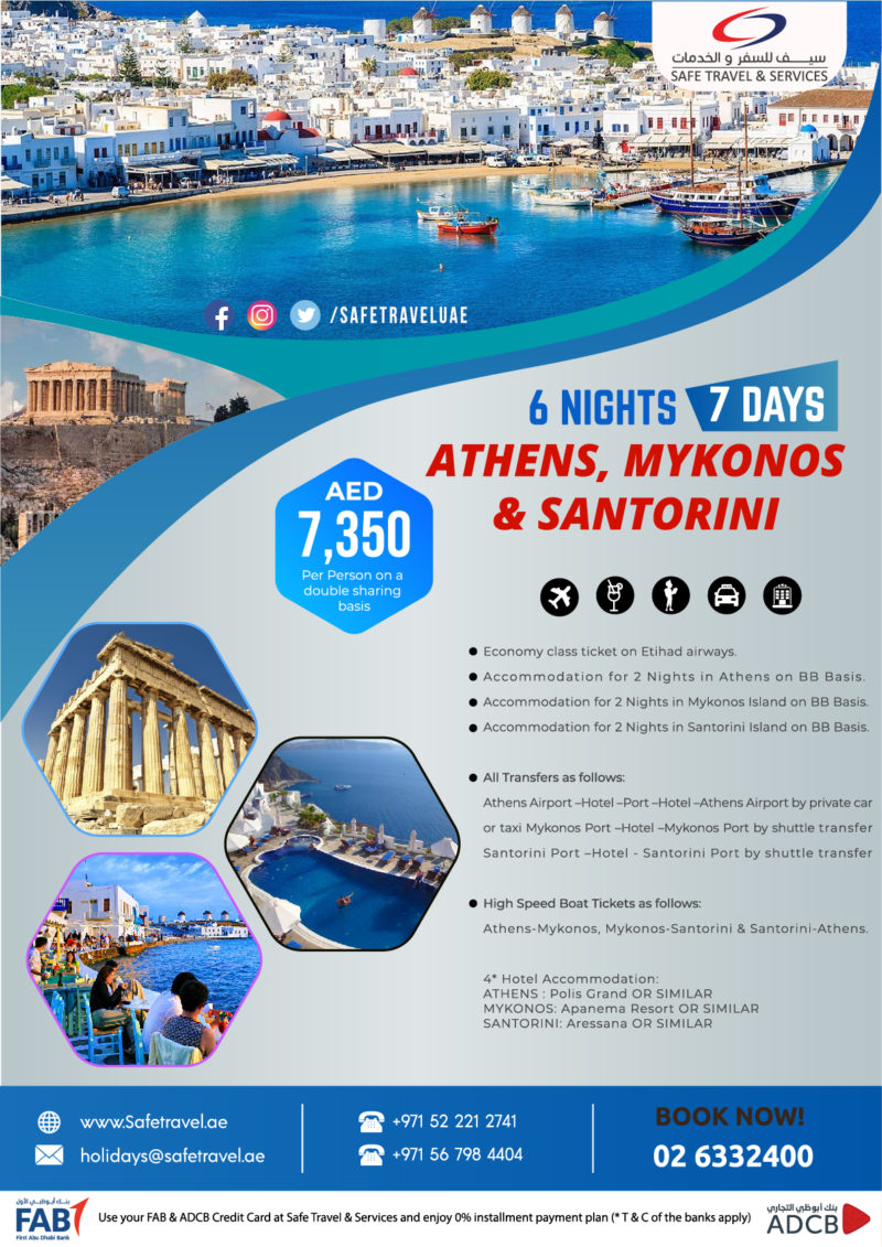 ATHENS-MYKONOS-SANTORINI PACKAGE – Safe Travel & Services