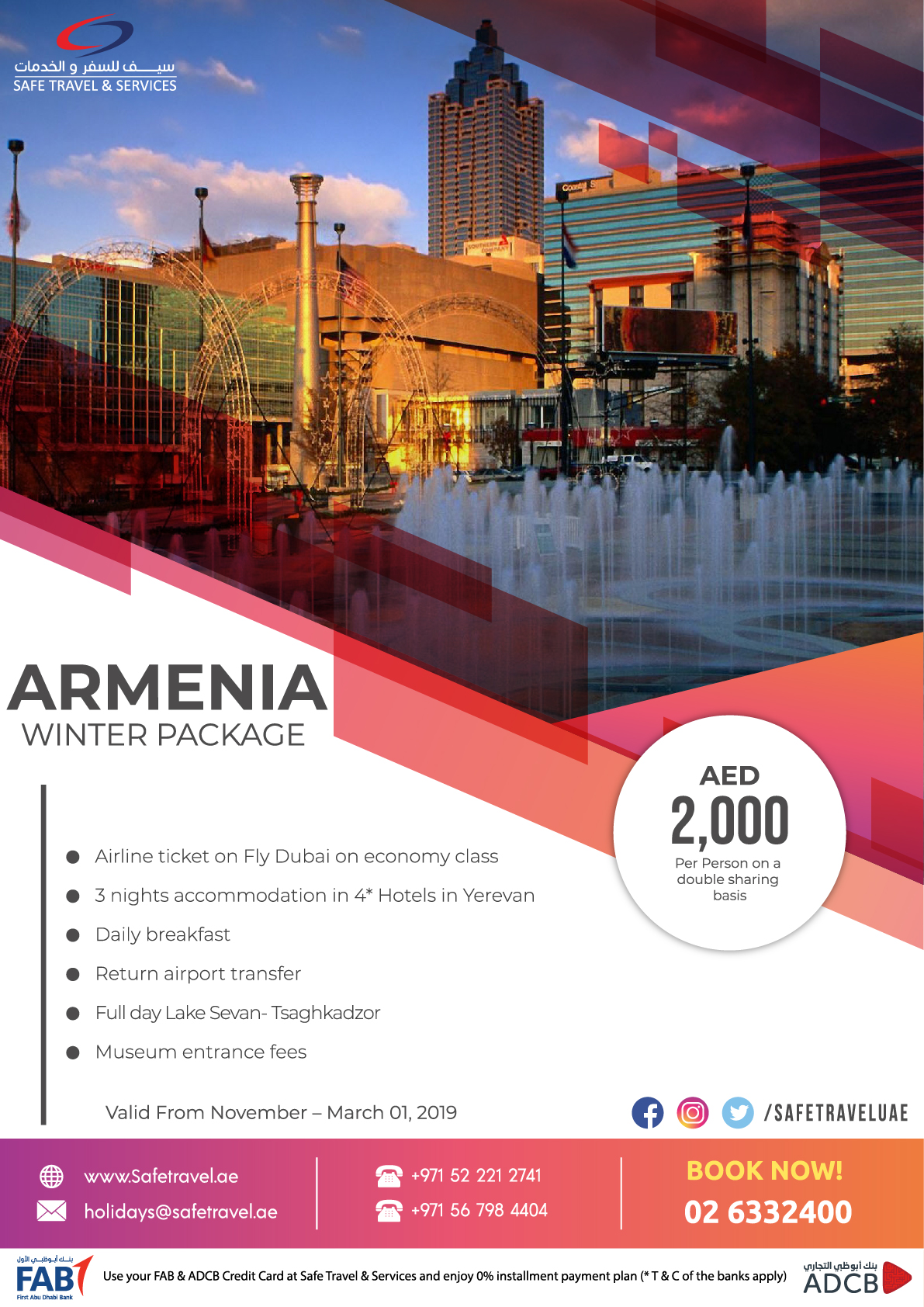 armenia winter tour package